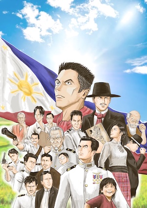 アンドレス・ボニファシオ 表紙